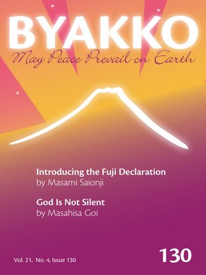 cover image of Byakko Magazine Issue 130